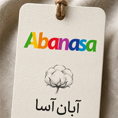مرجوعی و تعویض